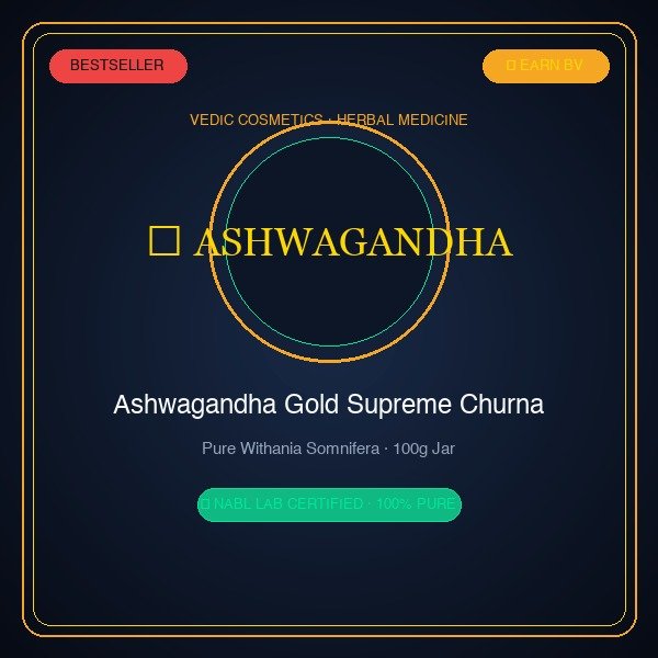 Ashwagandha Gold Supreme Churna 100g